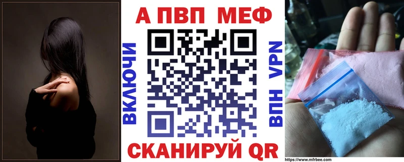 А ПВП VHQ  Александров 