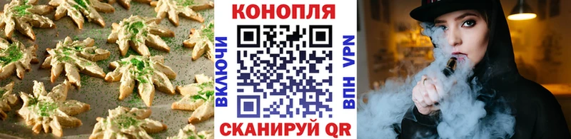 Печенье с ТГК марихуана  что такое наркотик  Александров 