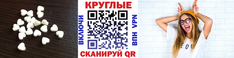 как найти закладки Александров ЭКСТАЗИ Philipp Plein