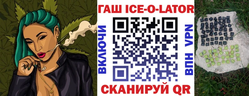 это Telegram Александров ГАШИШ Cannabis купить сайты