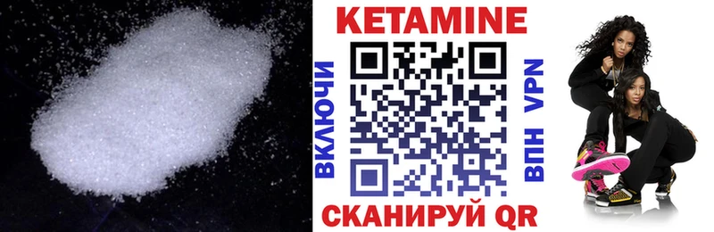 Кетамин VHQ  наркота  гидра tor  Александров 
