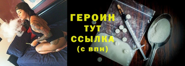 кокаин VHQ Иноземцево