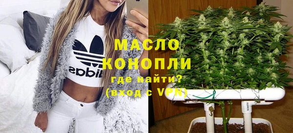 MDMA Арсеньев
