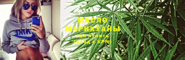 дистиллят марихуана Мегион
