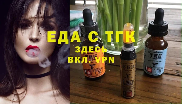 герыч Медвежьегорск