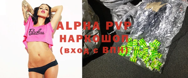 MDMA Александровское