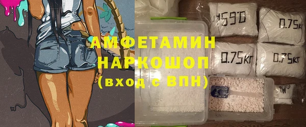 стафф Алзамай