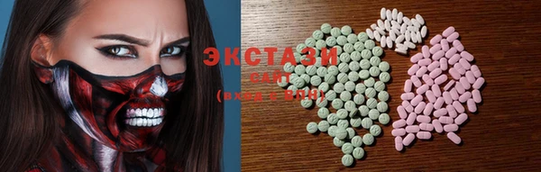 стафф Алзамай