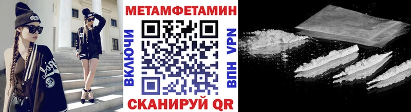 МЕТАМФЕТАМИН витя  где найти   Александров 