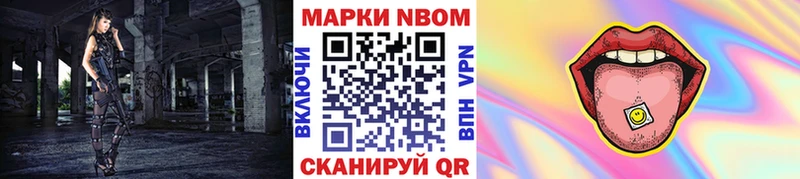 дарк нет наркотические препараты  omg как зайти  Александров  Марки NBOMe 1500мкг 